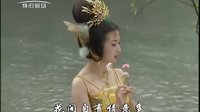 西游記續(xù)集片段 - 孔雀公主妖嬈歌舞《伴君常開花一朵》