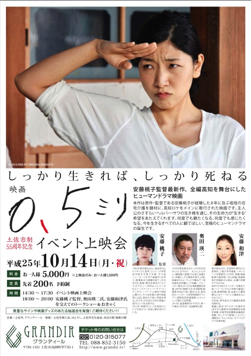 http://www.omega3-ala.com/pics/default/download/ea965f9761425ab80d73ac1fc9d23cdb.jpg