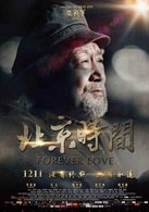 李保田