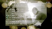 《謎砂》片尾曲-不和你在一起