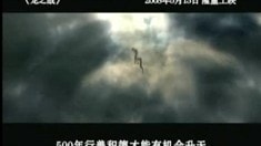 中國版預告片2