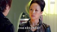 踮起腳尖吻到愛(ài) 第28集 精彩劇情