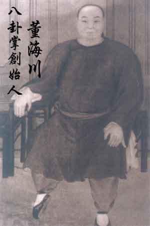 八卦宗師 精彩圖冊
