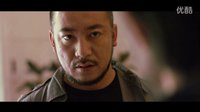 《無間偵探》——預告1%劇透