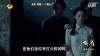 麻雀未刪減版（蘇三省愛慕李小男）