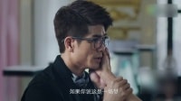 冒險王衛斯理之無名發 先導預告 楊蓉變外星人為愛癡狂
