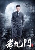 張銘恩