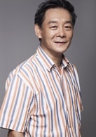 李光復