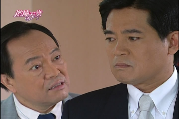 燃燒天堂截圖