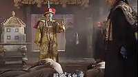 分享陳道明《康熙王朝》經典5分鐘！