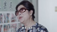 《好孕連連》先行預(yù)告片12-16