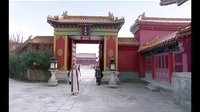 《后宮》43集預告