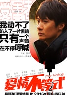 遲帥