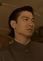 劉德華
