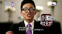 工薪族楚漢志預告片