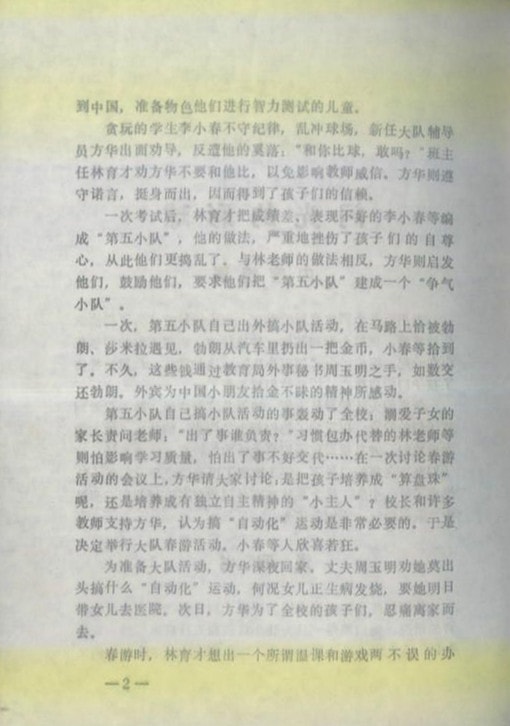http://www.omega3-ala.com/pics/default/download/eb2ff4005a8030b3d73833516b968e4b.jpg