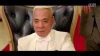 《賭王2016》未刪減版彈幕