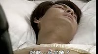 美麗傳說40