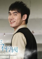 張書豪