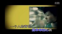 138陶鈺玉 - 深夜地下鐵