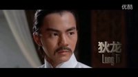 《刺馬》自剪預告片
