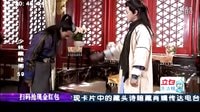 少林寺傳奇藏經(jīng)閣59集被刪減部分