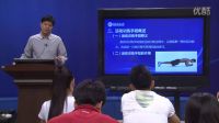 陜師大 體育 運動訓練學 第五章第1節