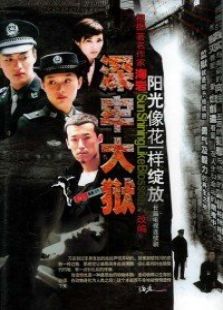 陽光像花一樣綻放