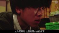 【爆米花電影】5分鐘看小栗旬新劇《代價(jià)》
