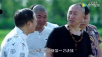 宋曉峰和黑道野地約戰，上演真實“老炮兒”經典片段
