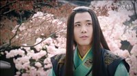 輪回之境 蘭陵王妃片花mv.mp4