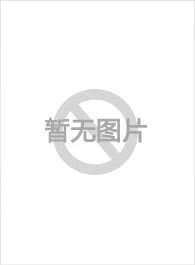 薩日娜
