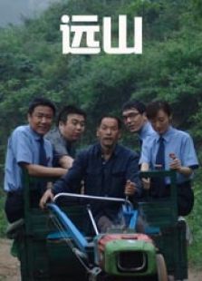 遠山（2007）