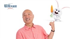 中文配音特輯