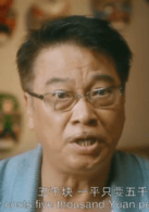 吳孟達