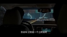 預告片