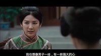 競(jìng)雄女俠-秋瑾 預(yù)告片