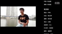 新媒體電影《血盒》主創團隊專訪