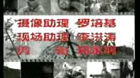 中國遠征軍第2集