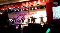 商動韻律舞動全城REAL KING  Shake the world