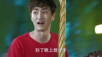 《小丈夫》小貝姚瀾“牽手成功” 旋轉(zhuǎn)木馬見證浪漫
