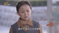 櫻桃紅之袖珍媽媽34 片段 笑笑媽得知笑笑被開除