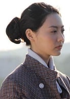 申英飾