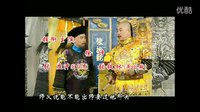 ［影視片頭］滿漢全席