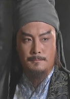 王衛國