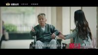 葛布為愛追兇 《駭故事之往生刑》30S預(yù)告