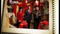 《歲月如金》今晚收官 張豐毅真情上演團圓飯