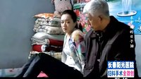 追求幸福的日子30大結(jié)局