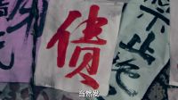 百事淘寶《為渴望而創(chuàng)》青春勵志劇  第2集