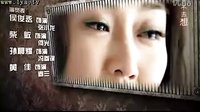 電視劇《密使》片尾曲《點(diǎn)亮》